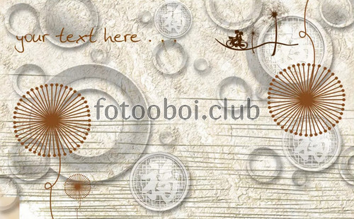 одуванчики, круги, 3д, 3d, абстракция